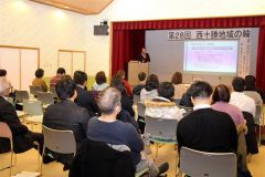 地域包括ケアや看取りなどをテーマに情報共有した研修会