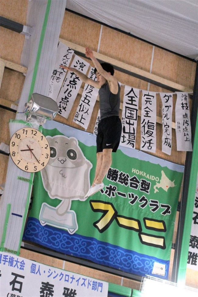 【写真】幕別クラブフーニの赤石泰雅初Ｖ　都道府県対抗トランポリン選手権