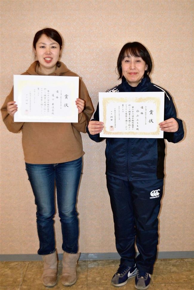 【写真】森体A団体戦年代別の部4連覇、フリーの部は士幌町剣連 十勝剣道祭