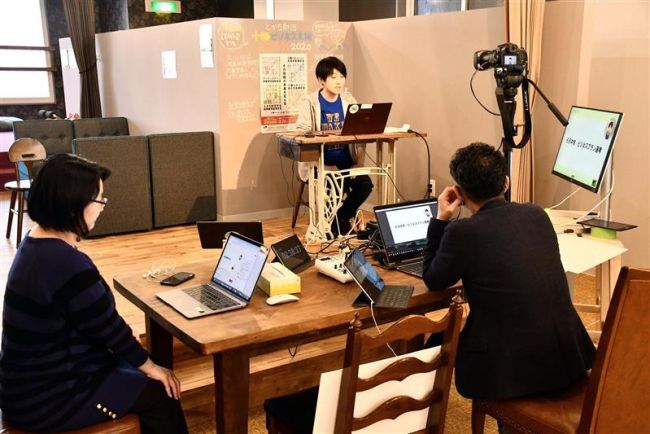 【写真】ＹｏｕＴｕｂｅでライブ配信　とかち財団の支援説明会
