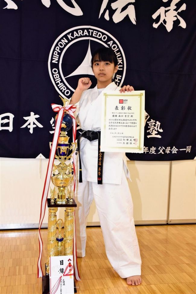 【写真】葵塾の森田青空２連覇　道フルコンタクト空手道選手権大会