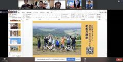 Ｚｏｏｍを使って話す協力隊員たち