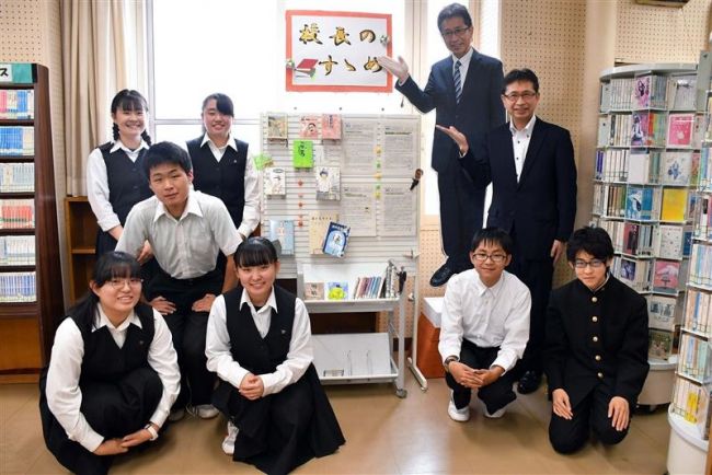 校長との距離を縮めるきっかけに　帯広三条高図書室に校長の等身大パネル
