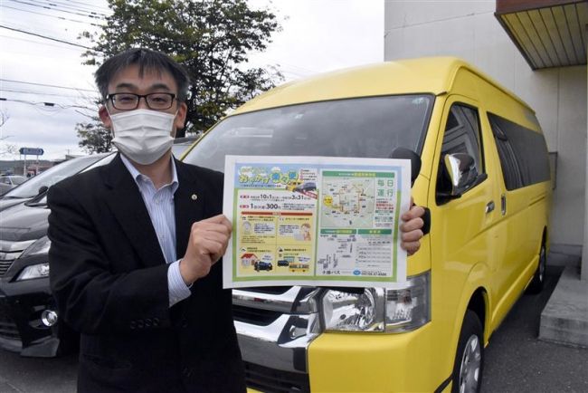 【写真】自宅からバス停にお届け　十勝バスが新規事業