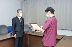 道東舗道に感謝状　足寄町国保病院 2