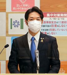 集中対策　最延長も視野　国の動向見極め　鈴木知事　新型コロナ