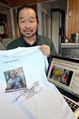 画家の由良さんがＣＦで画集出版へ　池田