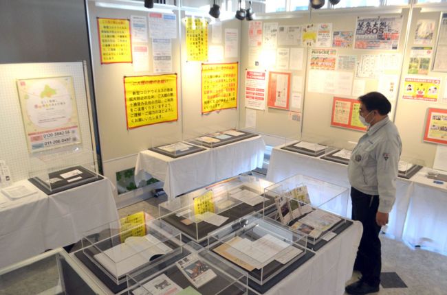 コロナ時代の記録１００点　浦幌町立博物館で企画展