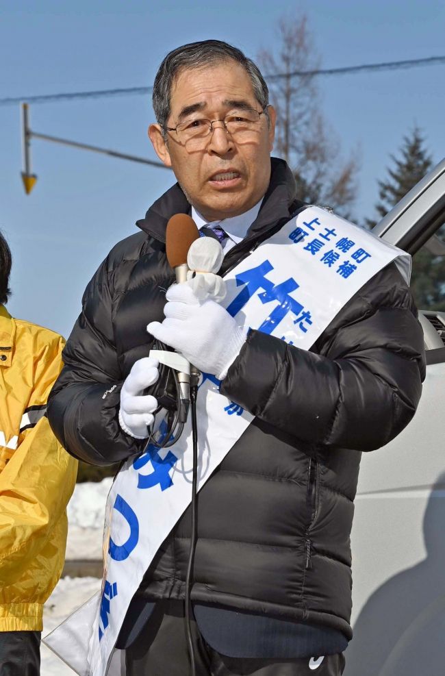 現職の竹中氏が第一声　上士幌町長選告示