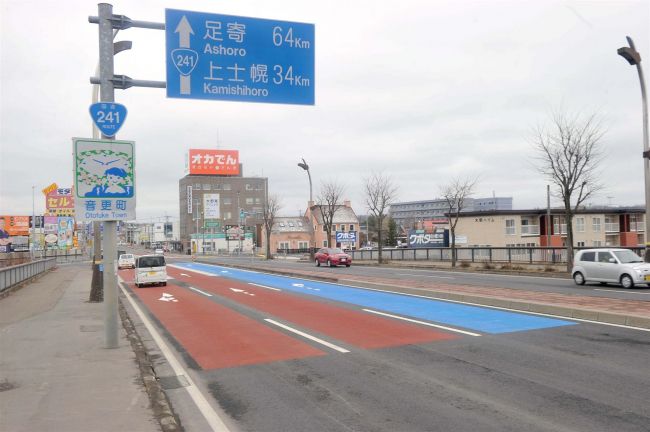 木野地区の国道カラー舗装化が完了　交通事故対策