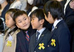 「小学校でも仲良くね」（帯広緑丘小）