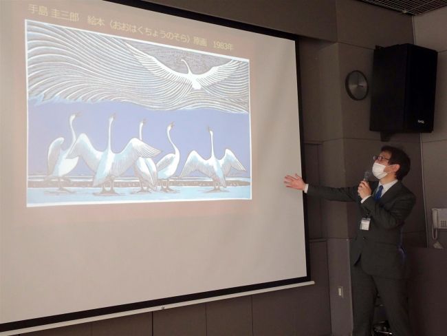 【写真】手島作品を解説　道立帯広美術館で特別展セミナー