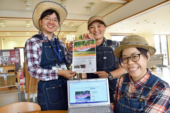 【写真】全国の小学校でオンラインファームツアー いただきますカンパニーがCF