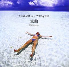 楽譜ザスクエア　リゾート ザ・スクェア バンドスコア LP「リゾート」全曲集 THE SQUARE