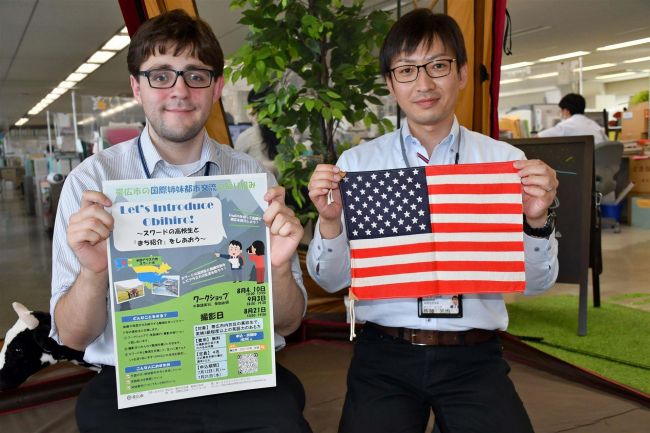【写真】帯広市の高校生が英語動画でまち紹介 参加高校生を募集