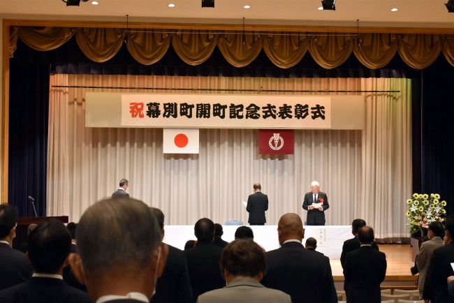 【写真】開町記念式典　功労者５人を表彰　幕別