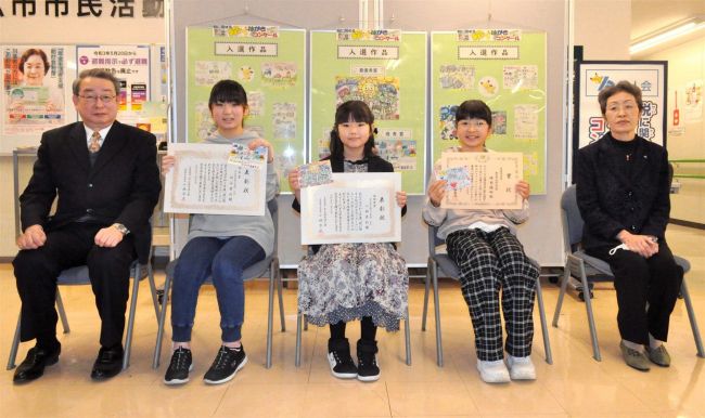 緑丘小の小林さんらを表彰　税に関する絵はがきコンクール