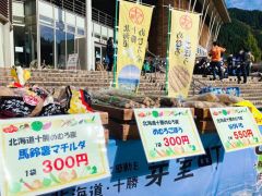 芽室の特産品が並んだブース