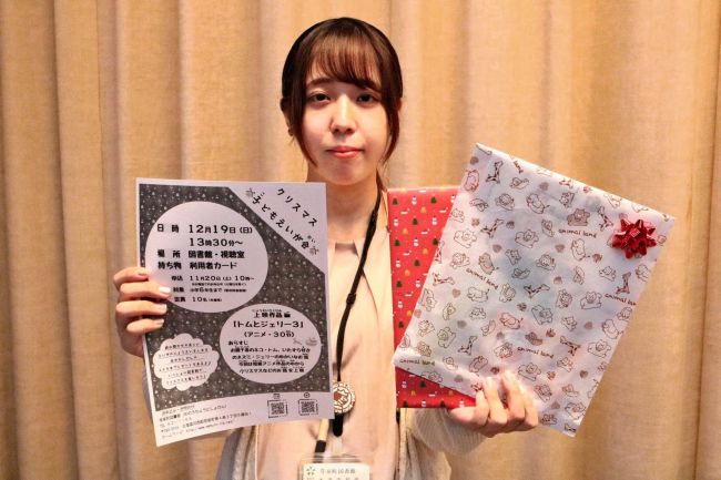 芽室で来月、クリスマス映画会