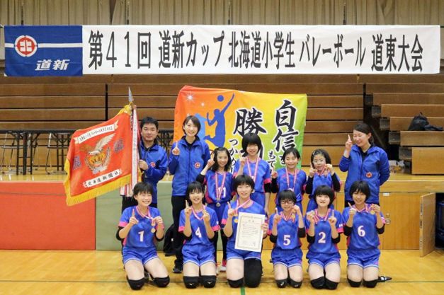 Ｒ・Ｙスパークス初Ｖ　混合の中札内は準優勝　全道小学生バレーボール道東予選