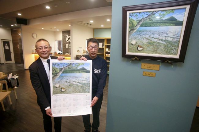 ２０２２年の信金カレンダーに故神田日勝さんの長女の絵画　足寄ホテルに展示