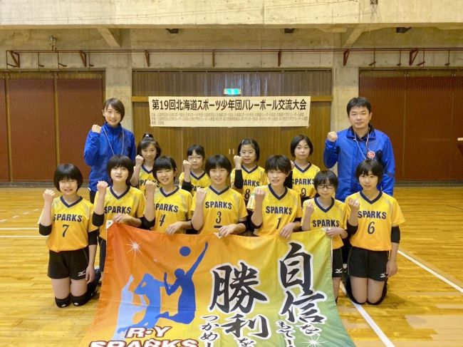 Ｒ・Ｙ３位　十勝ジュニアは準決勝進出逃す　バレーボール道スポーツ少年団交流大会