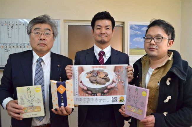 エゾの杜とコモドキッチンがＣＦでシカ肉の消費拡大へ　池田