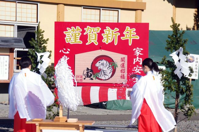 こぼれ話「浦幌神社の境内に今年も年賀撮影コーナー」