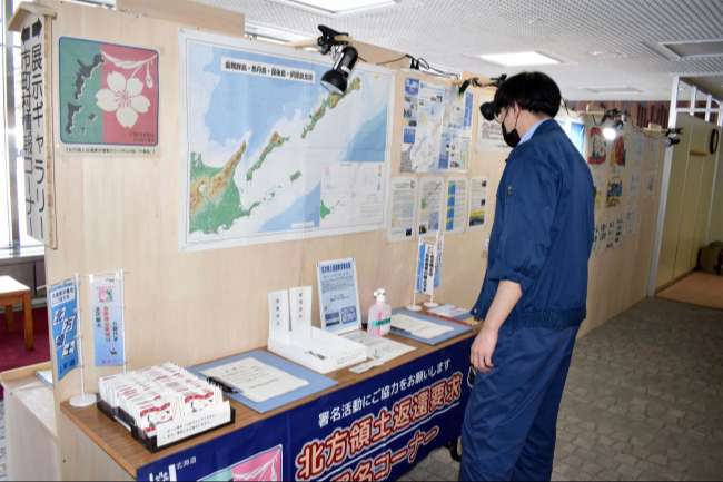 【写真】振興局で「北方領土の日」展　光南小児童の塗り絵も