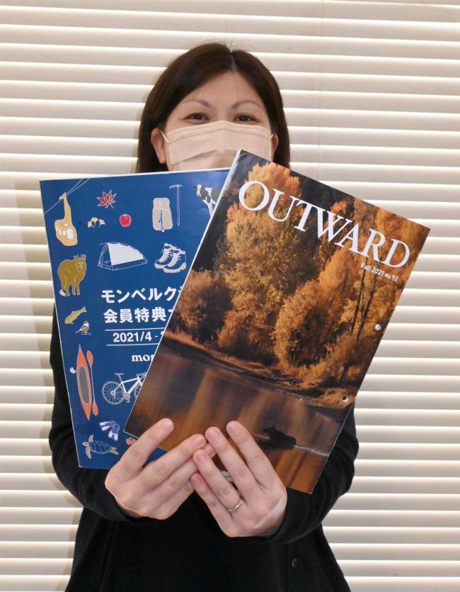 音更町が「モンベルクラブ」登録へ　会員１００万人にアウトドア情報発信