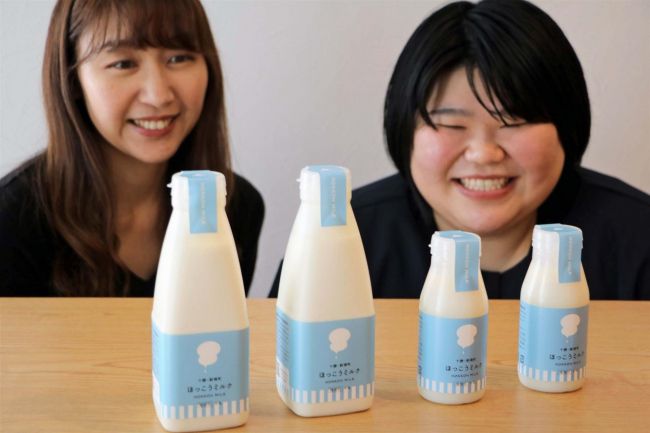 「幸せの味」濃厚牛乳　風味そのまま低温殺菌　北広牧場