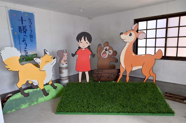 【写真】【写真特集】新道の駅「なつぞらのふる里」 音更