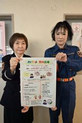 ２４日、３年ぶりに音更町で防火広場開催へ