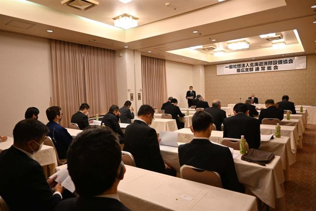 【写真】こぼれ話「道消防設備協会帯広支部に２０年ぶり新支部長」