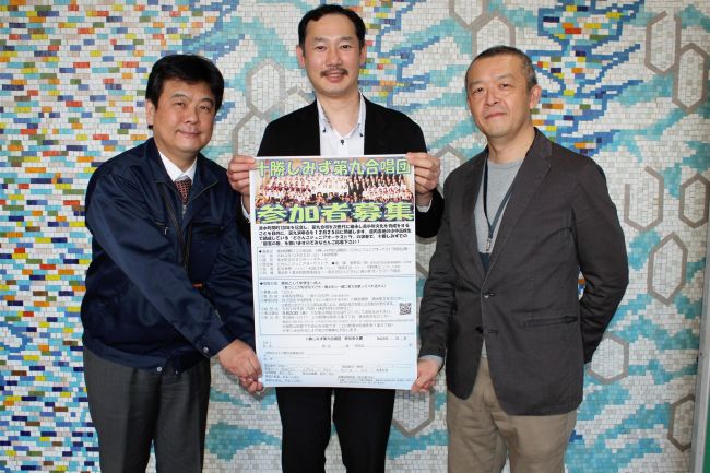 第九合唱団のメンバー１２０人募集　清水　１２月に演奏会