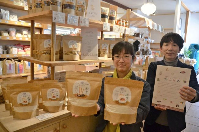 新有機ブランドを全国販売　アグリシステム