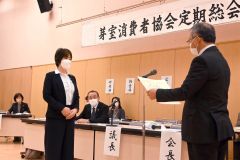 芽室消費者協会が今年度定期総会　貫田会長を再任 3