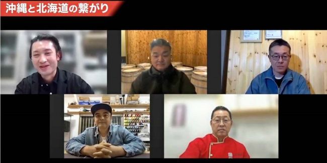 【写真】BEGINと十勝の農家がオンライントーク 音更公演前に