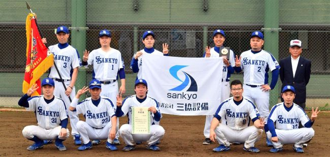 【写真】コマツＶＥＲＴＥＸ２度目の頂点、工藤ＭＶＰ　連盟旗争奪野球大会