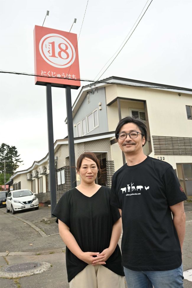 鳥せいチェーンから独立　広尾の石原さんが「にくじゅうはち」