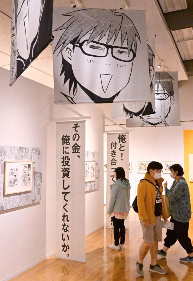 銀の匙展開幕　帯広美術館　牧草ロールなど十勝らしさも場内随所に