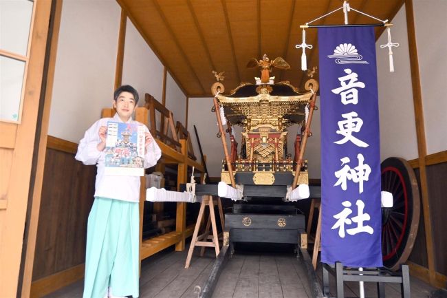 音更神社のみこし３年ぶり復活　音更