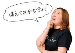 グローバルホームセンター ジョイフルエーケー帯広店 | Chaiでじ グローバルホームセンター ジョイフルエーケー帯広店 | Chaiでじ