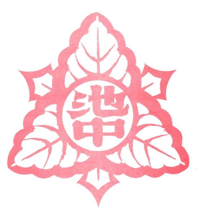【写真】ＮＩＥ・学校新聞「Ｂｅ　Ｓｔｒｏｎｇ（池田町・池田中学校）」