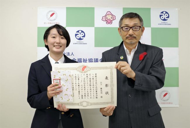 共同募金ピンバッジデザインに山下さんの作品　足寄