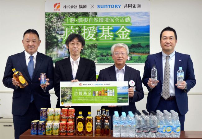 飲んで環境に貢献しよう　福原とサントリー、１０月３日から特設売り場