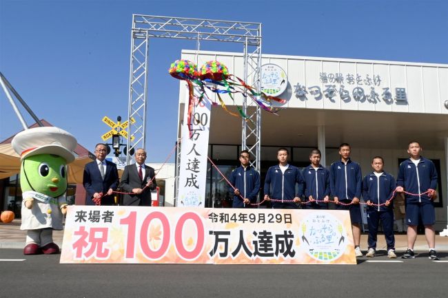 道の駅おとふけ来場１００万人　オープン１６８日目、当初目標を驚異のスピードで更新続く