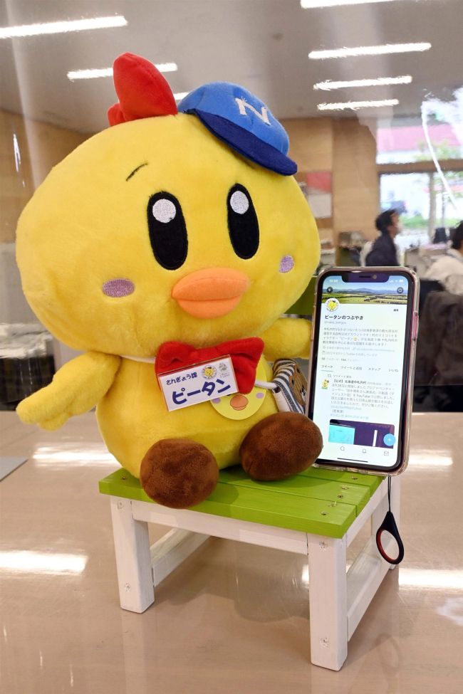 中札内のピータンがツイッター開始