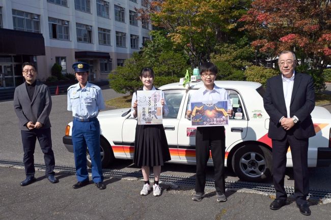 帯三条美術部生徒が防災イラスト　市内のタクシー広告や啓発用チラシに採用