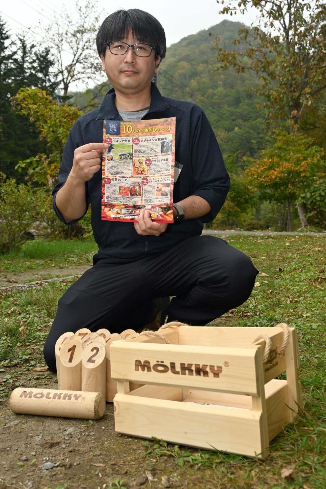 札内川園地で「第２回モルック大会」　中札内